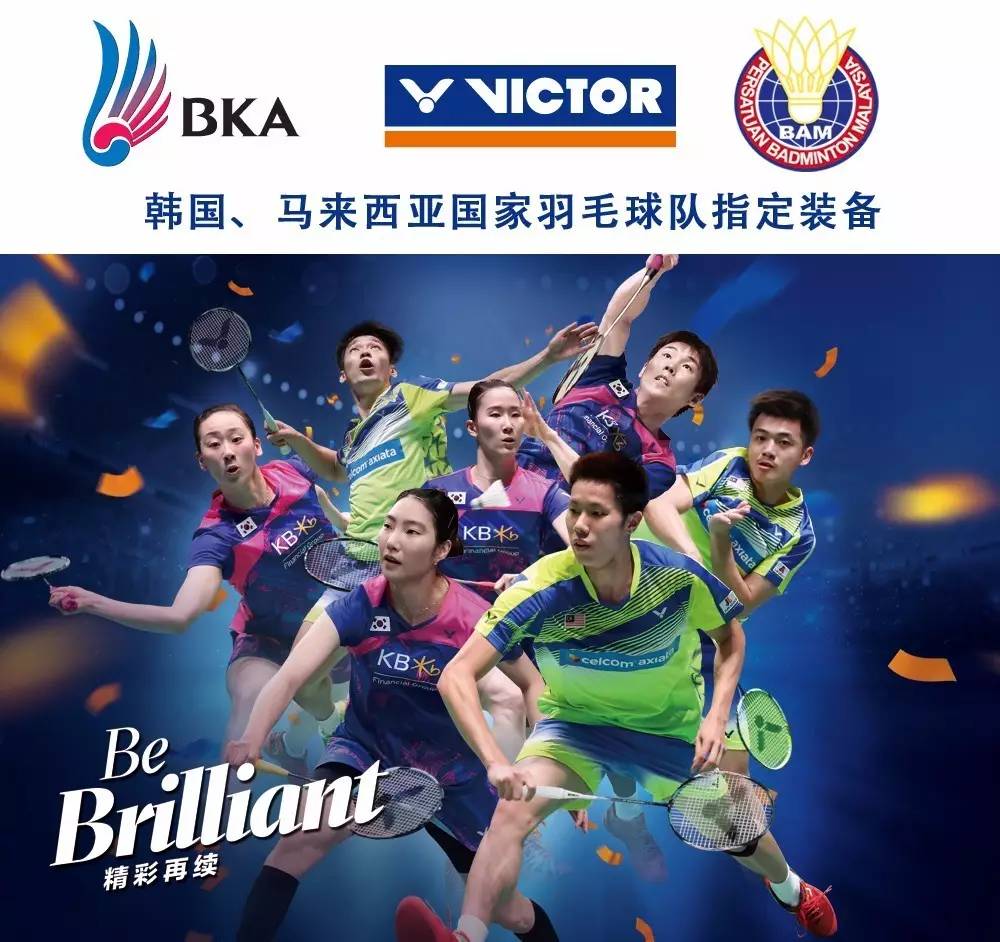 马来西亚队横扫丹麦队，黄鸭组合惊艳四座