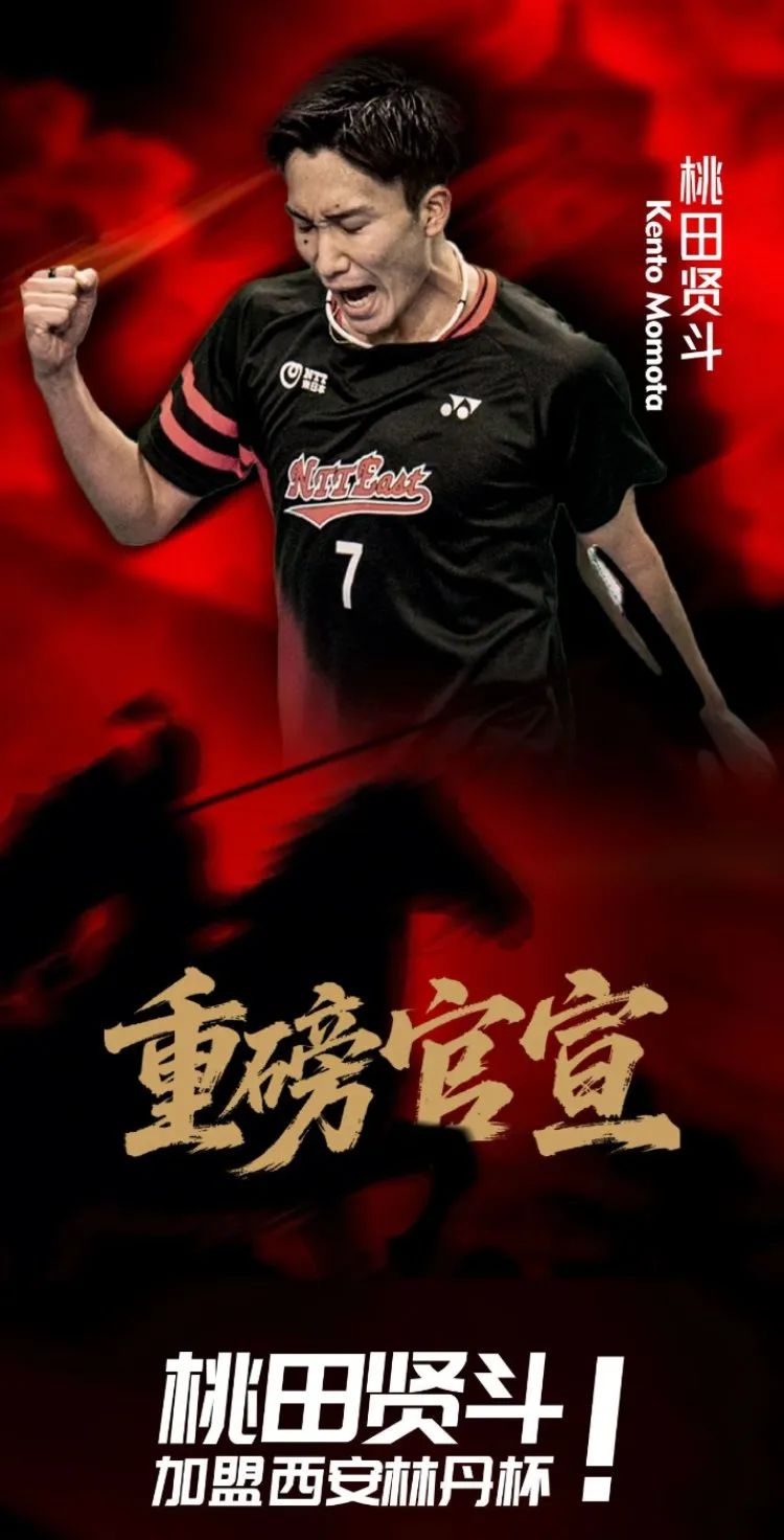 中国队力克韩国队,桃田贤斗点燃赛场 中国队力克韩国队,桃田贤斗点燃赛场