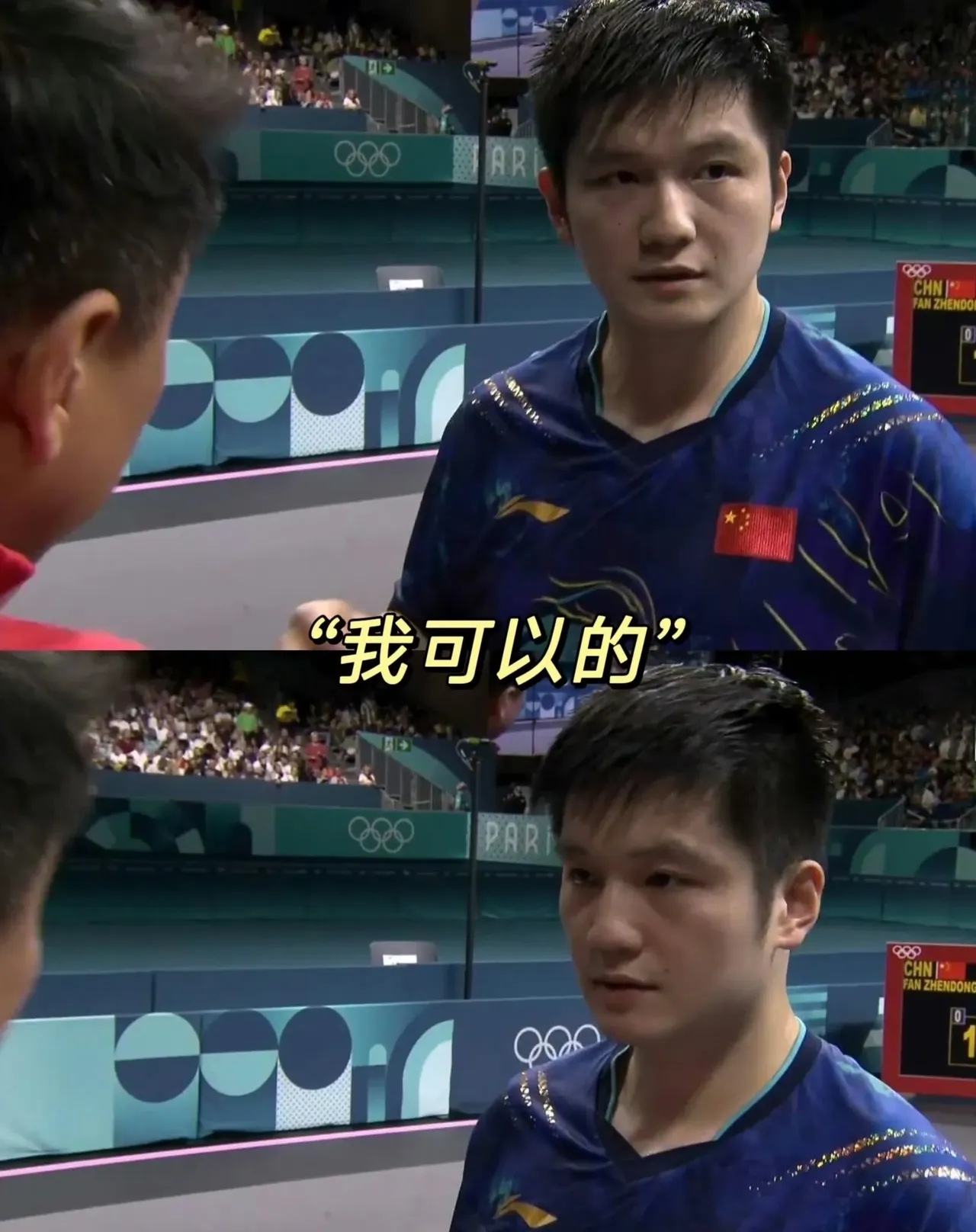 中国队绝杀法国队,张本智和惊艳四座 中国队绝杀法国队,张本智和惊艳四座