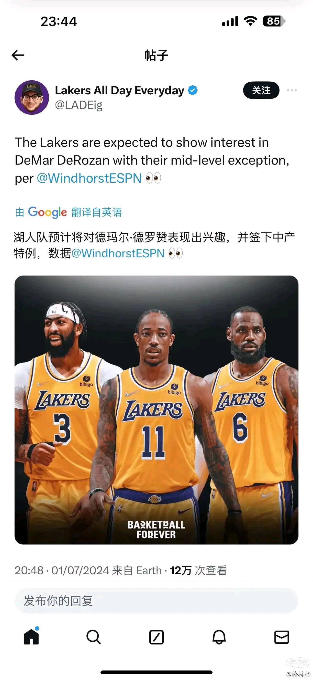 湖人碾压北京队，德罗赞惊艳四座