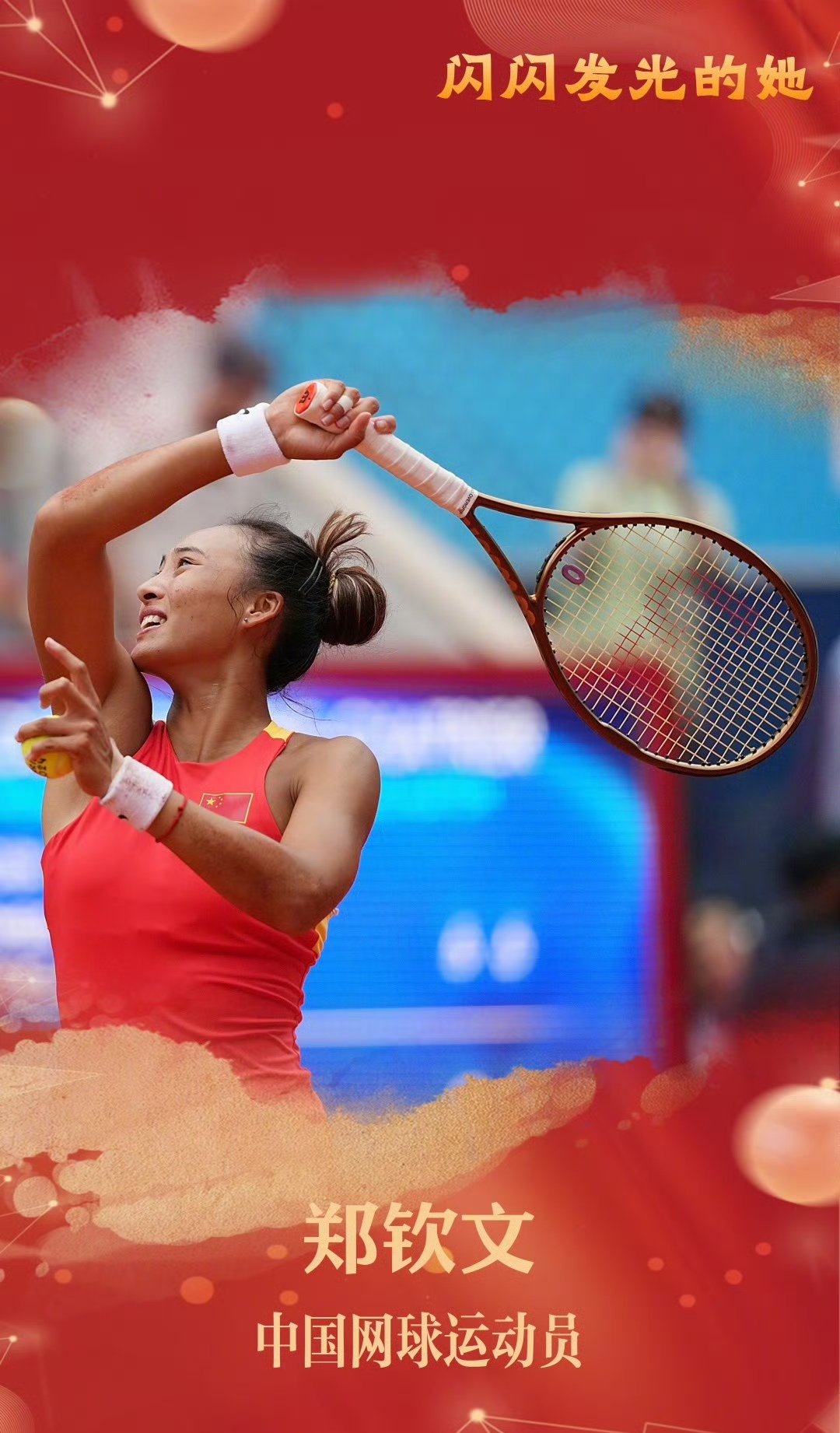 中国羽毛球队绝地反击法国羽毛球队，辛杜惊艳世界