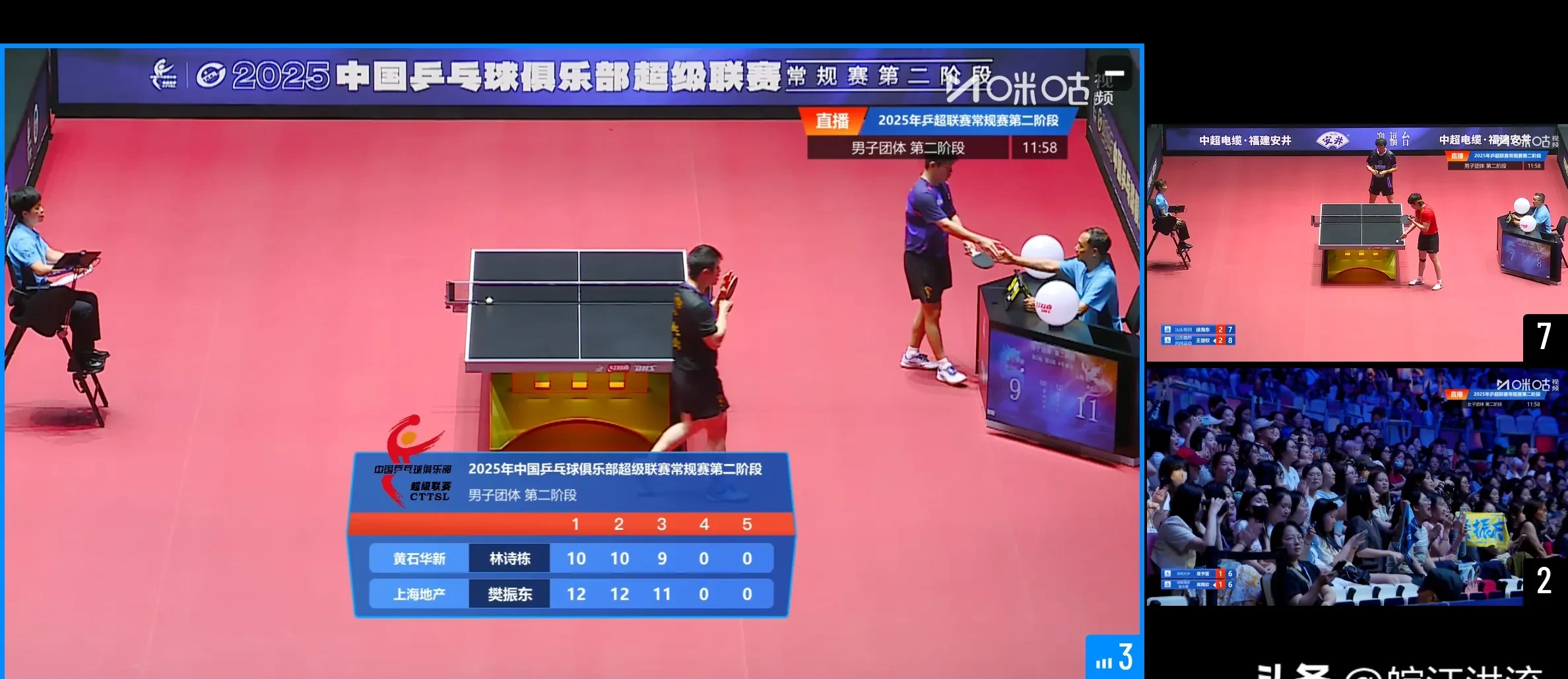 波兰队翻盘奥地利队，张继科点燃赛场