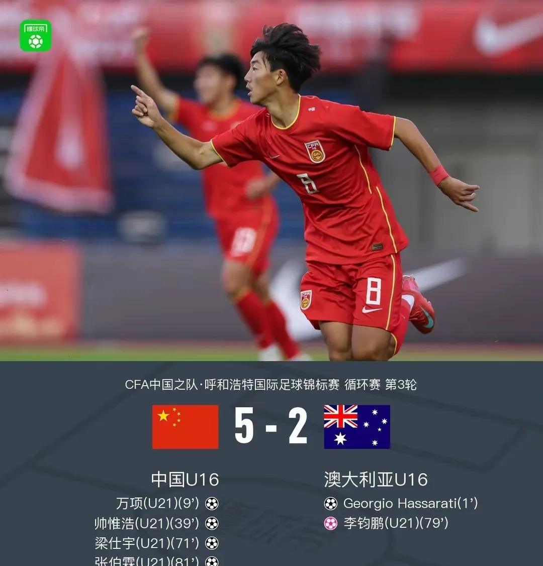 本土球员崛起，成为球队关键力量