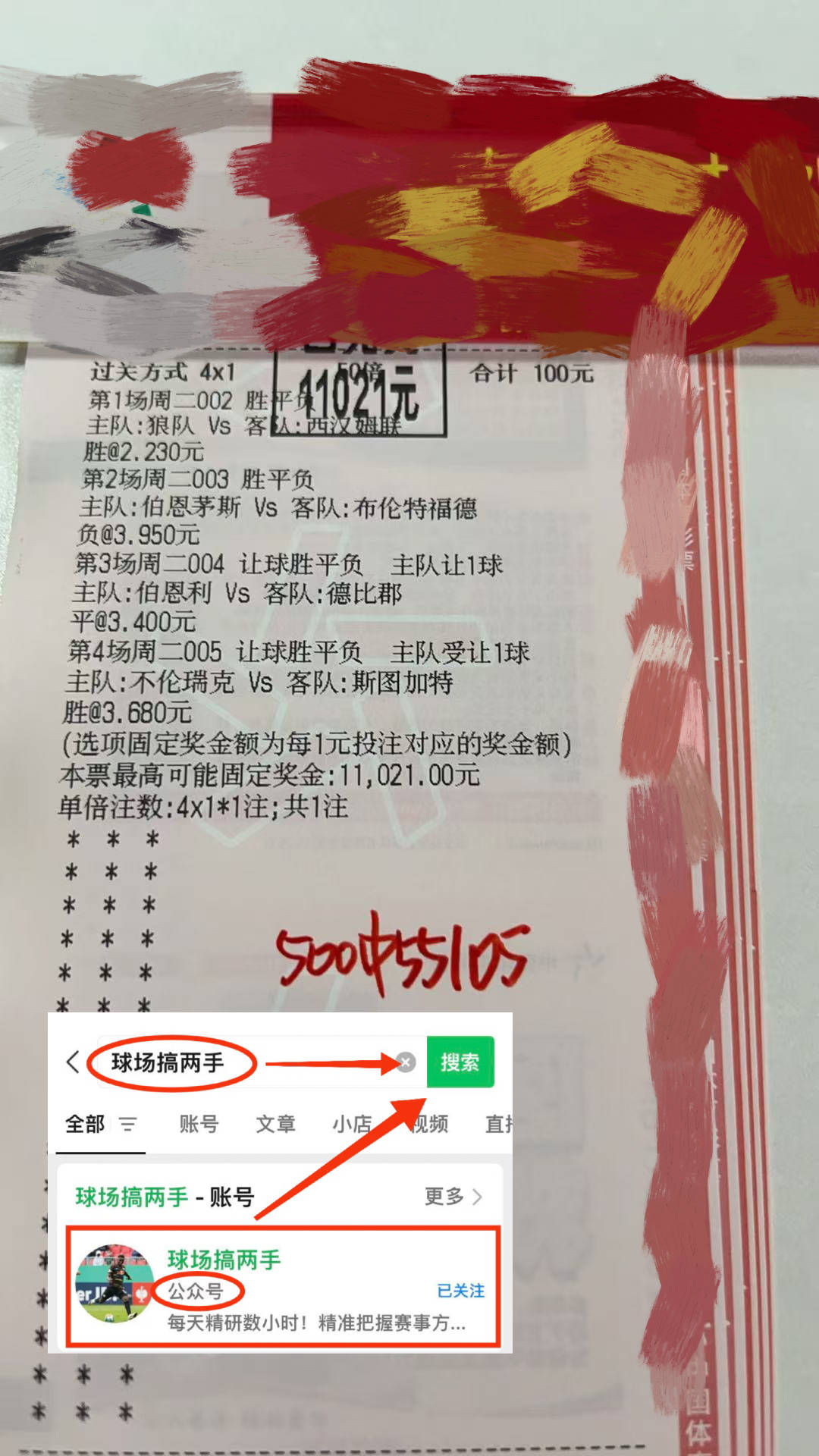 圣保利击败对手，德甲前十位置稳固不变