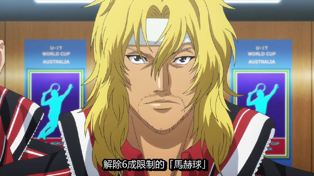 马来西亚队力克中国队，黄鸭组合高光表现